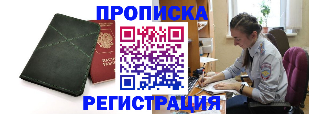 регистрация для дет. сада в Смоленской области
