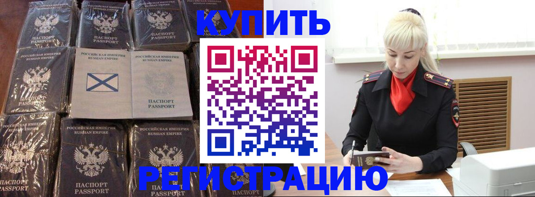 регистрация для школы в Смоленской области